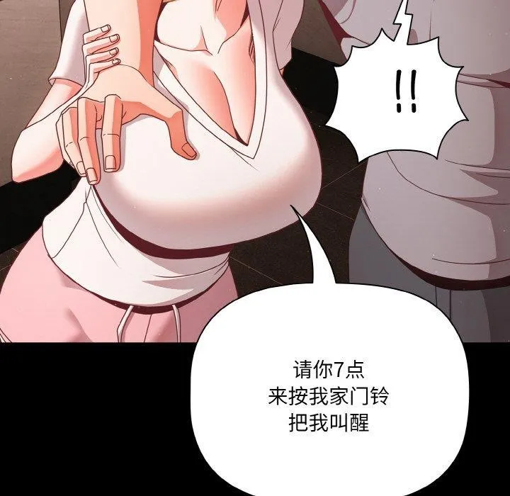 幸福來得太突然第13話