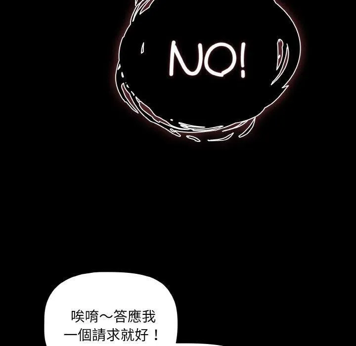 幸福來得太突然第13話