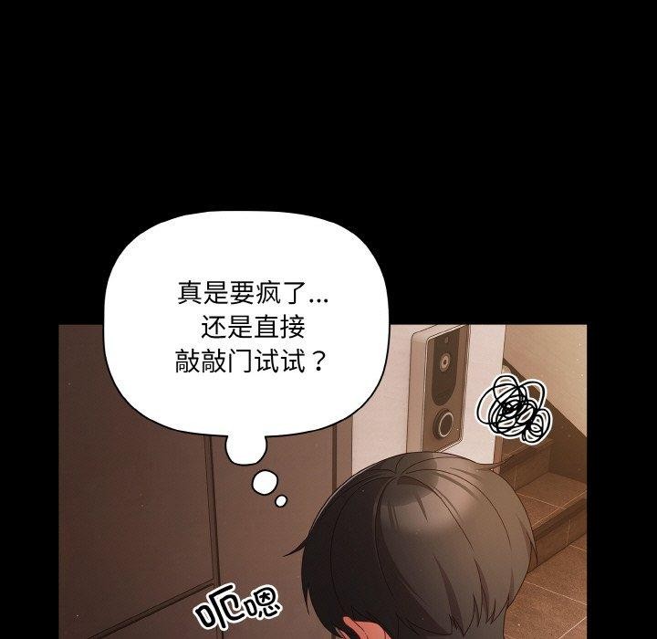 幸福来得太突然第13話