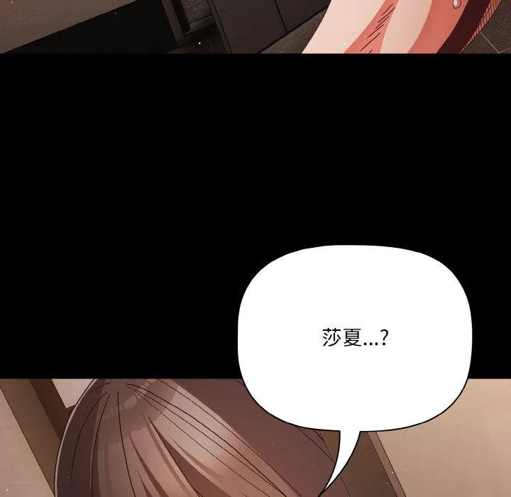 幸福來得太突然第13話