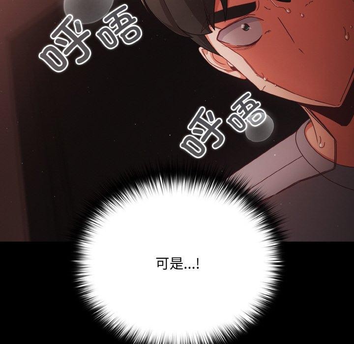 幸福来得太突然第13話