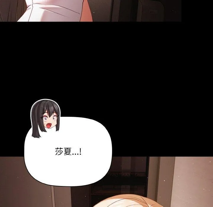 幸福來得太突然第13話