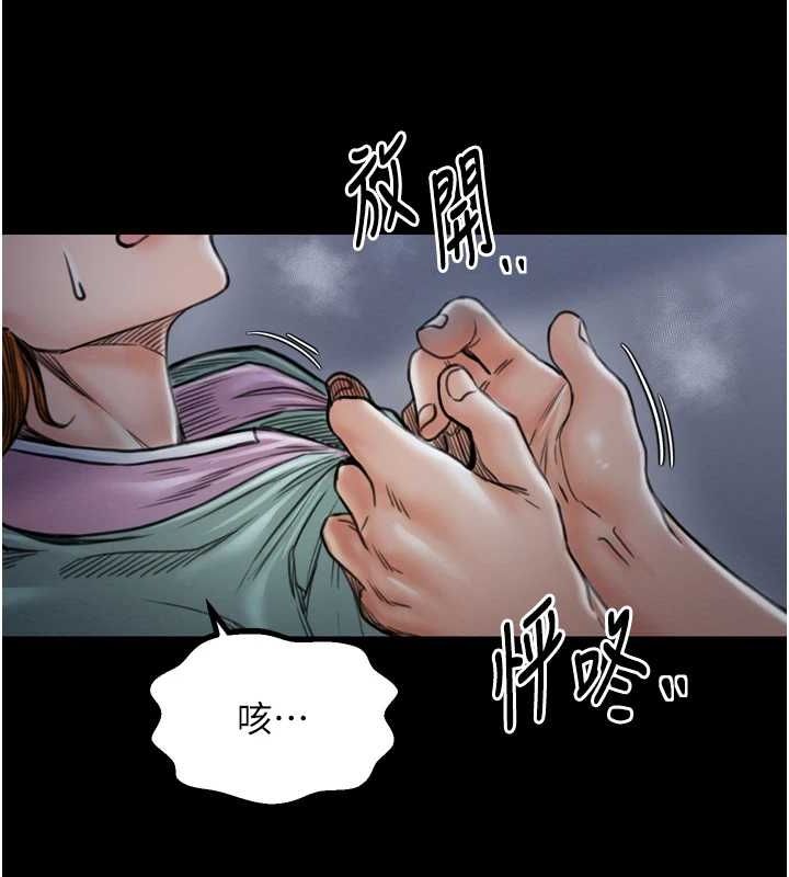 最强家丁第27話-老闆娘，該還債了吧?