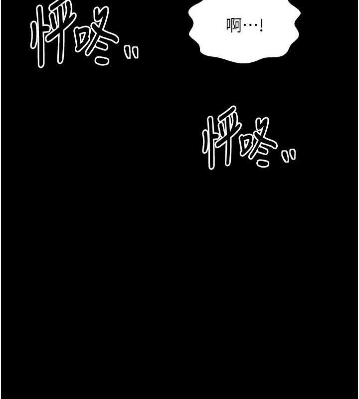 最强家丁第27話-老闆娘，該還債了吧?
