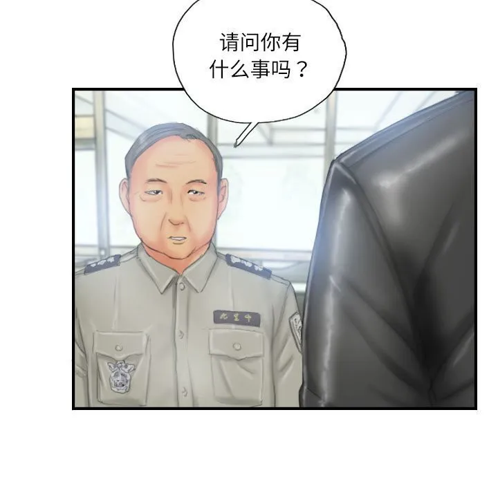 灵魂互换第27話