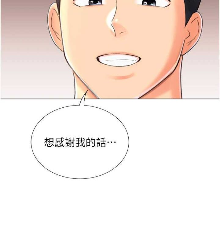 猎爱转蛋机第28話-性感女偶像&hearts;