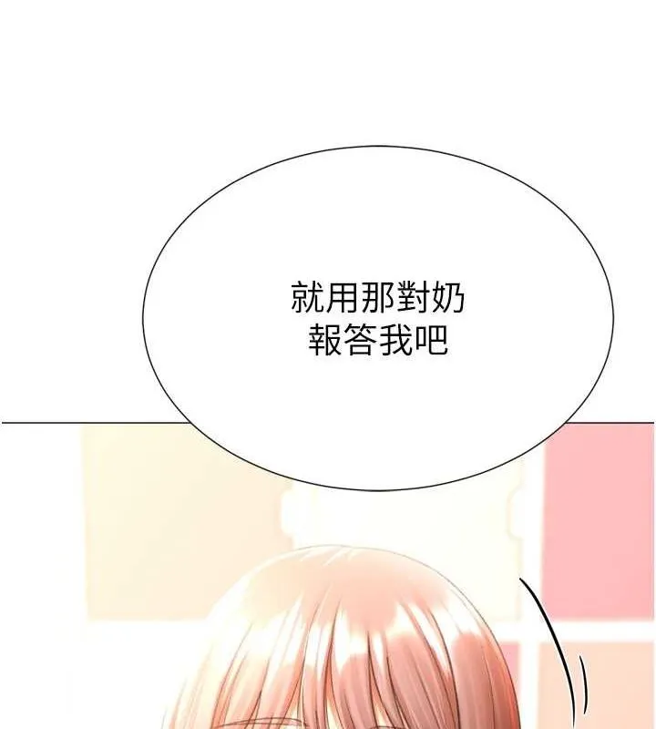 獵愛轉蛋機第28話-性感女偶像&hearts;