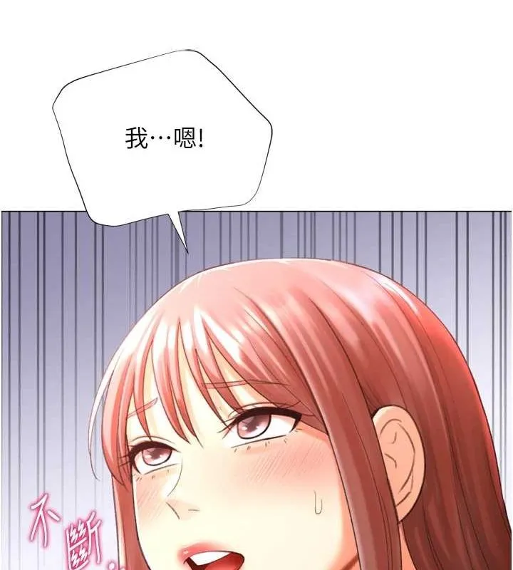 獵愛轉蛋機第28話-性感女偶像&hearts;