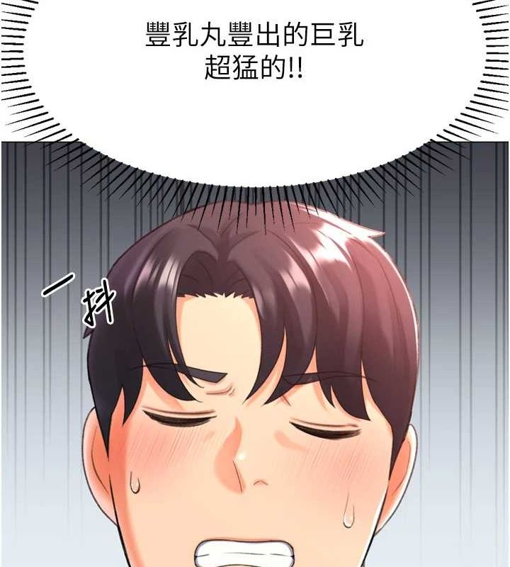 猎爱转蛋机第28話-性感女偶像&hearts;