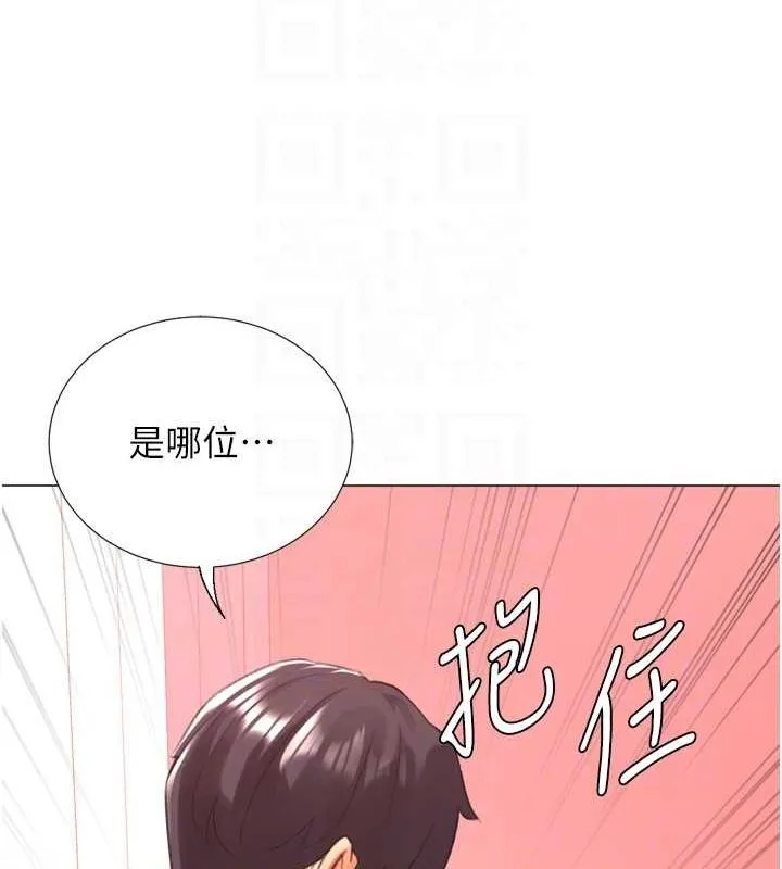 獵愛轉蛋機第28話-性感女偶像&hearts;