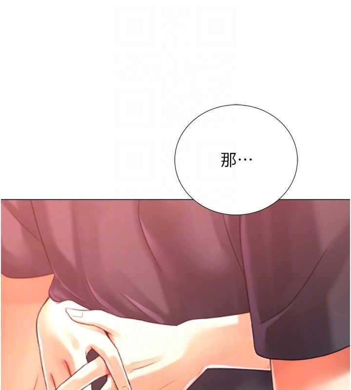猎爱转蛋机第28話-性感女偶像&hearts;