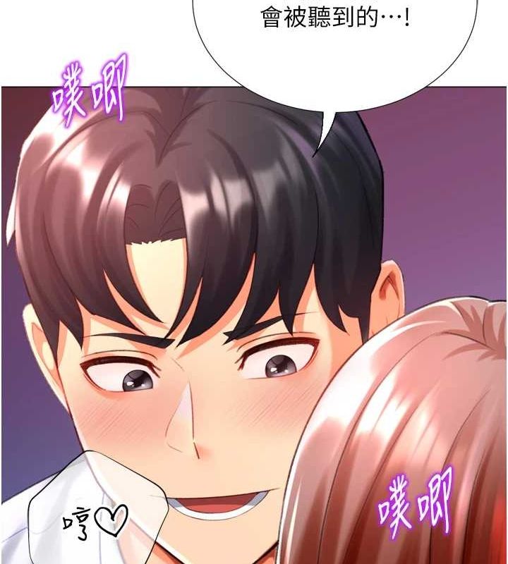 猎爱转蛋机第28話-性感女偶像&hearts;