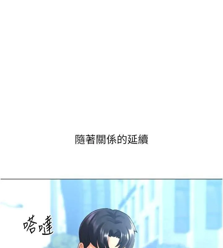 獵愛轉蛋機第28話-性感女偶像&hearts;