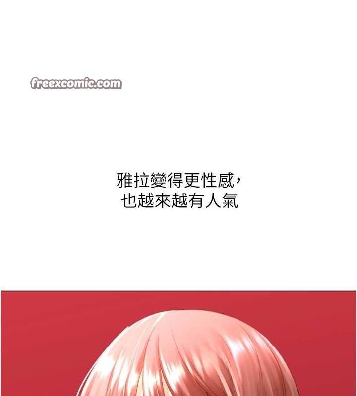 猎爱转蛋机第28話-性感女偶像&hearts;