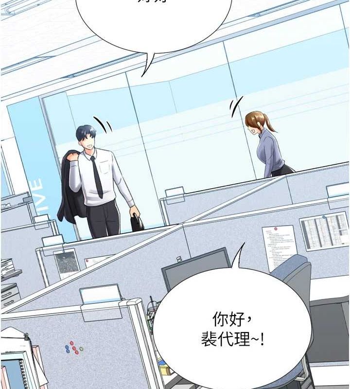 猎爱转蛋机第28話-性感女偶像♥
