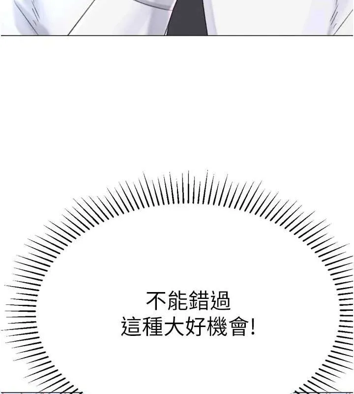 獵愛轉蛋機第28話-性感女偶像&hearts;