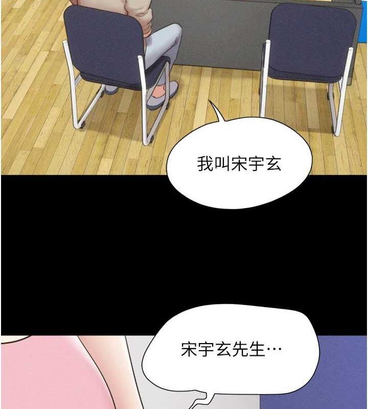 韶恩第39話-都是仲勳哥的錯&hellip;!