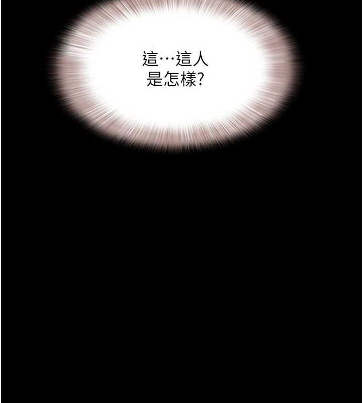 韶恩第39話-都是仲勳哥的錯&hellip;!