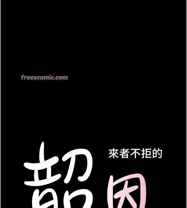 韶恩第39話-都是仲勳哥的錯&hellip;!