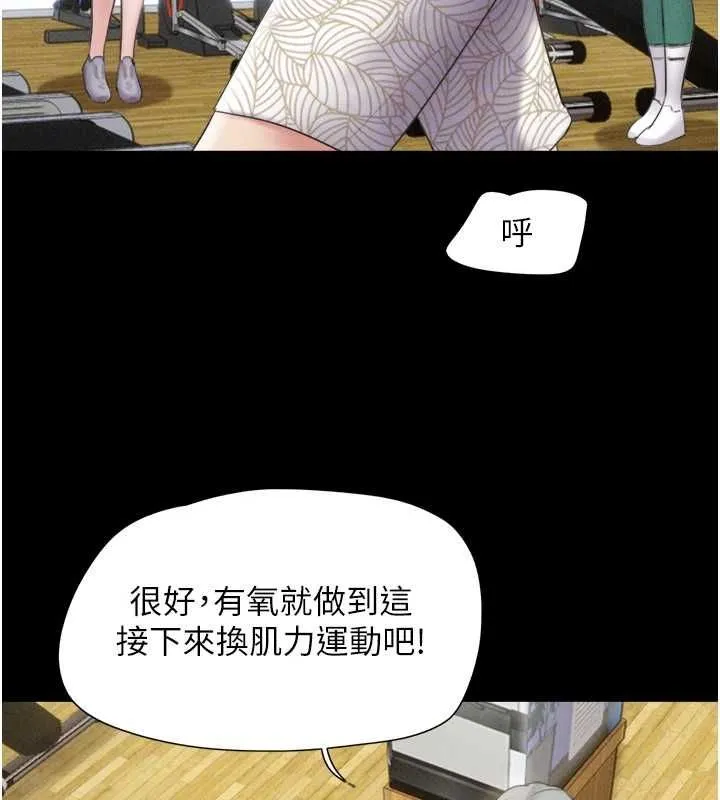 韶恩第39話-都是仲勳哥的錯&hellip;!