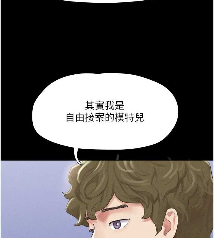 韶恩第39話-都是仲勳哥的錯&hellip;!