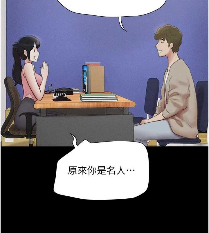 韶恩第39話-都是仲勳哥的錯&hellip;!