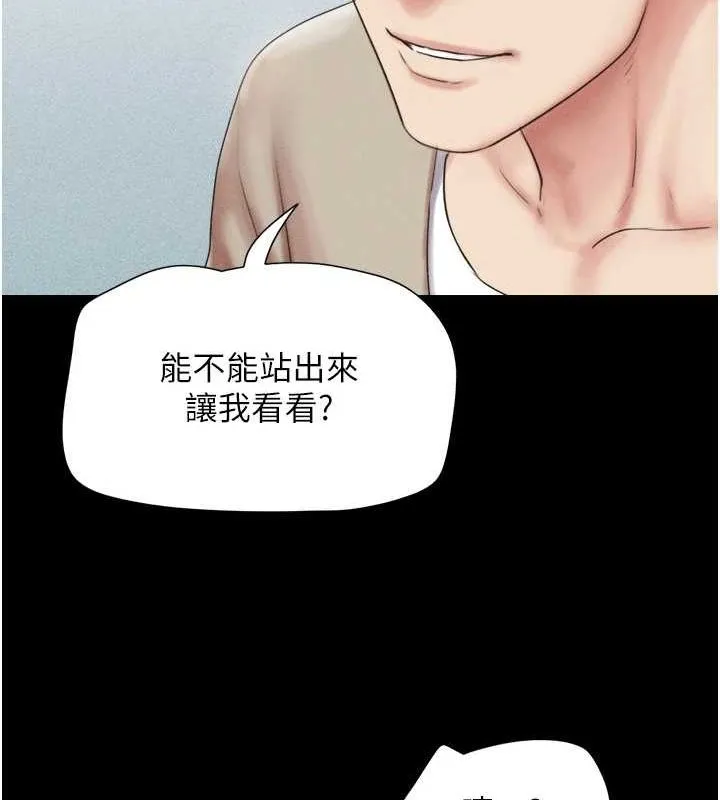 韶恩第39話-都是仲勳哥的錯&hellip;!