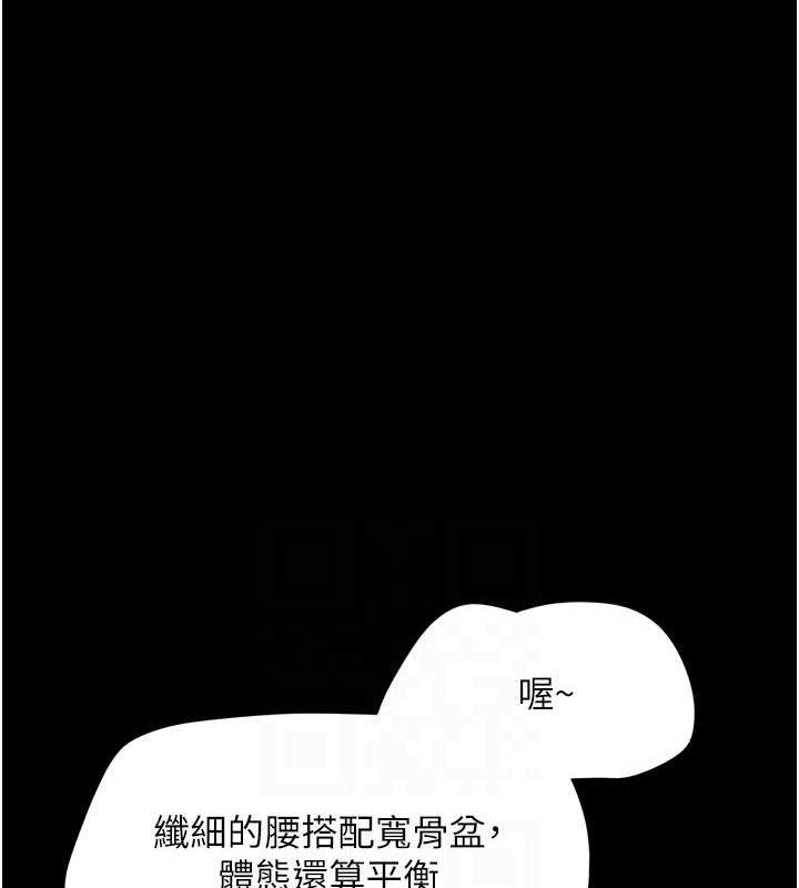 韶恩第39話-都是仲勳哥的錯&hellip;!