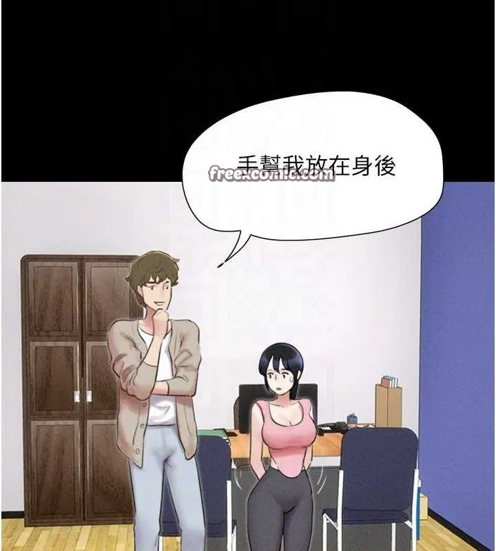 韶恩第39話-都是仲勳哥的錯&hellip;!
