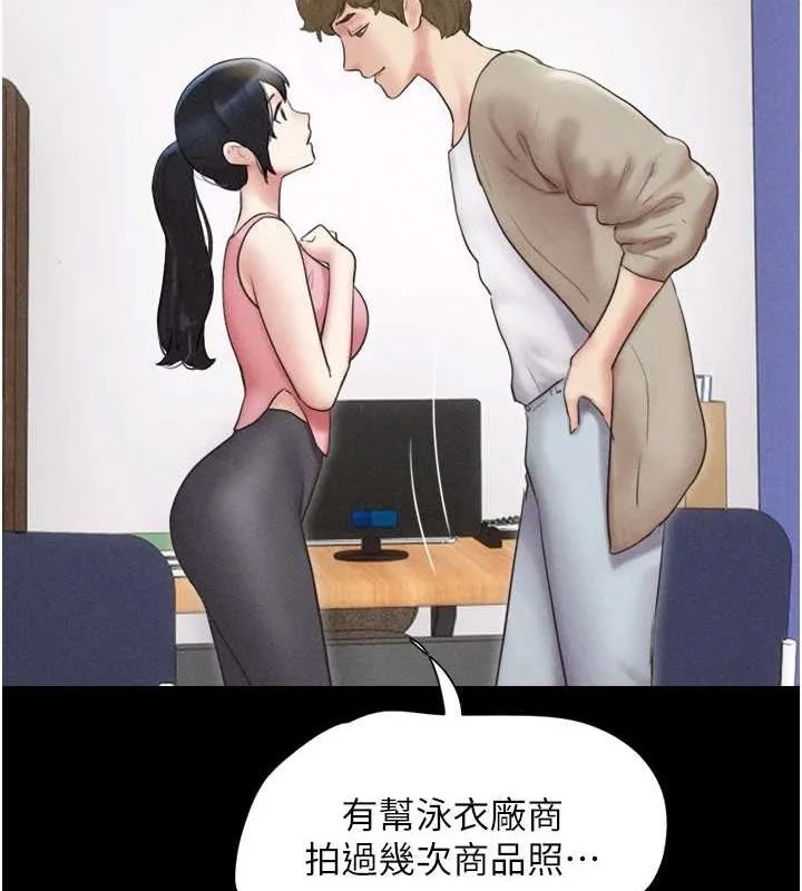 韶恩第39話-都是仲勳哥的錯&hellip;!