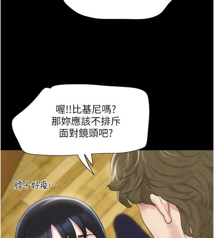 韶恩第39話-都是仲勳哥的錯&hellip;!