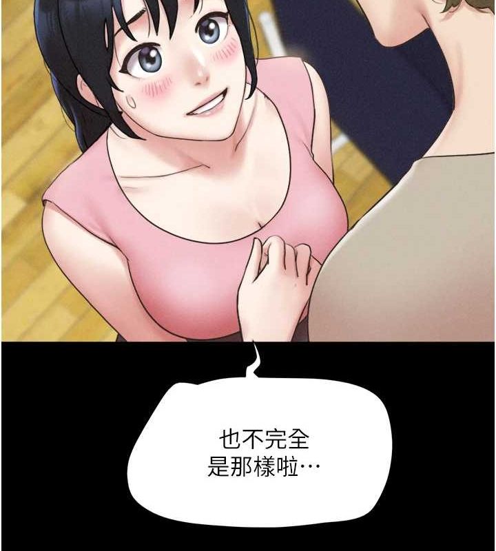 韶恩第39話-都是仲勳哥的錯&hellip;!