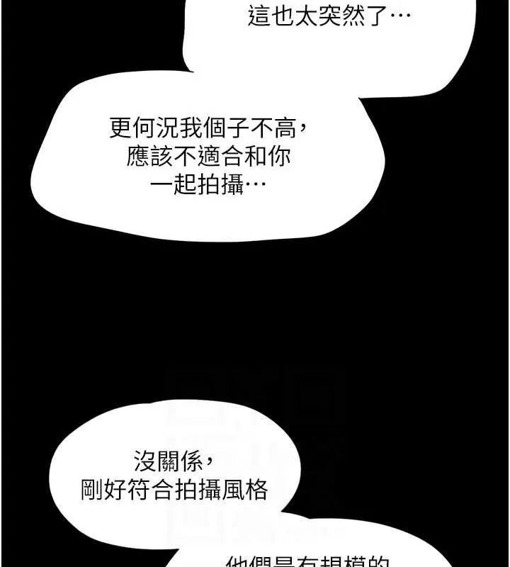 韶恩第39話-都是仲勳哥的錯&hellip;!