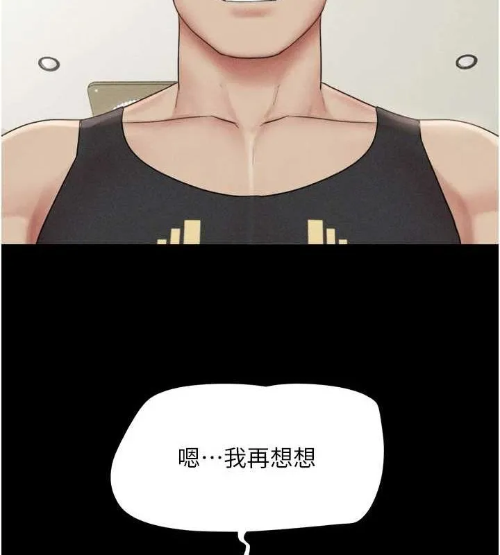 韶恩第39話-都是仲勳哥的錯&hellip;!