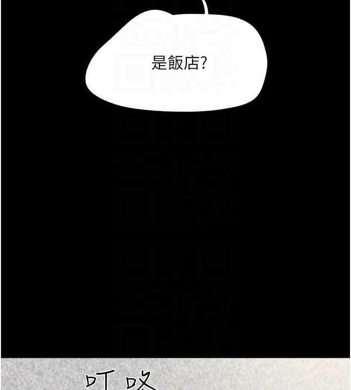 韶恩第39話-都是仲勳哥的錯&hellip;!