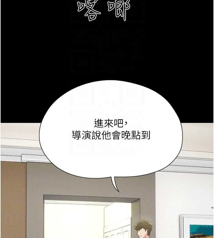 韶恩第39話-都是仲勳哥的錯&hellip;!