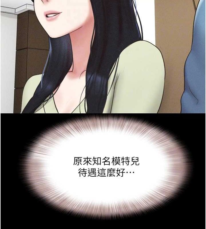 韶恩第39話-都是仲勳哥的錯&hellip;!