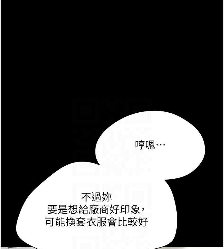 韶恩第39話-都是仲勳哥的錯&hellip;!