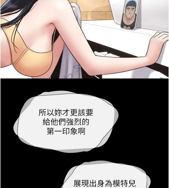 韶恩第39話-都是仲勳哥的錯&hellip;!