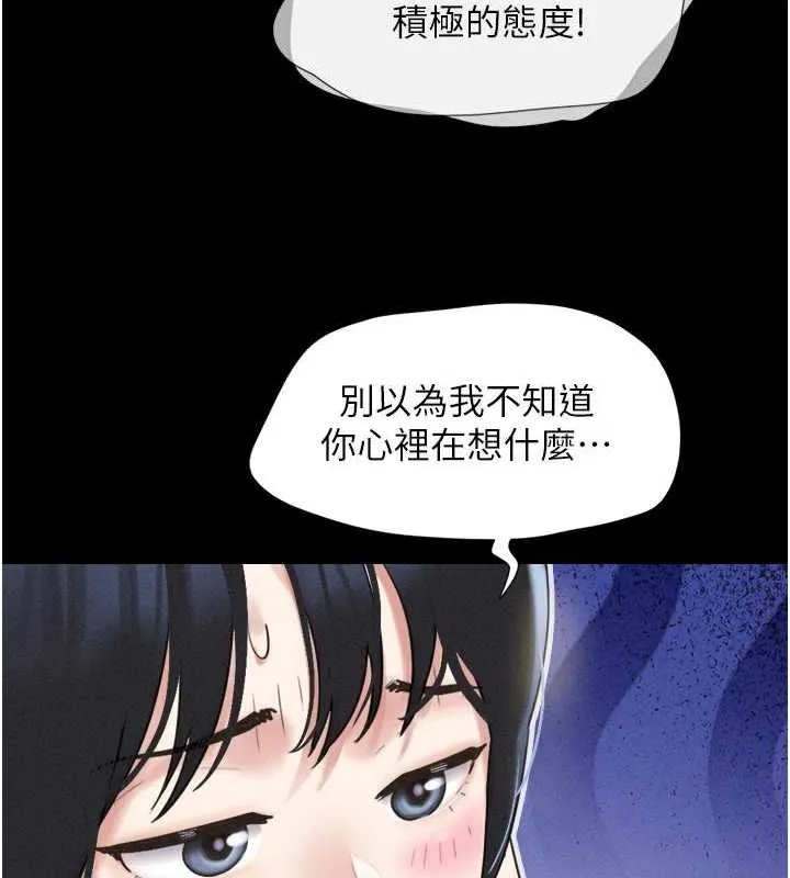 韶恩第39話-都是仲勳哥的錯&hellip;!