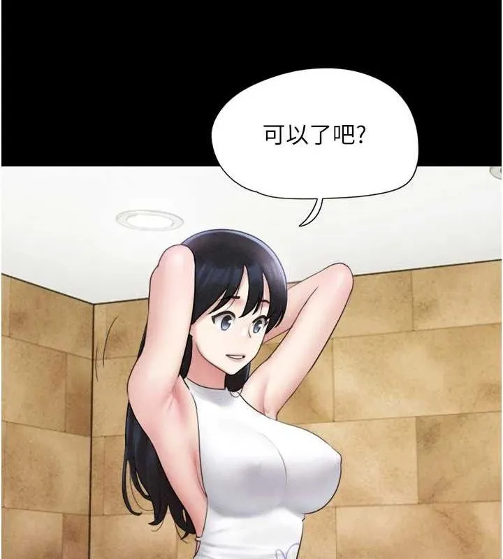 韶恩第39話-都是仲勳哥的錯&hellip;!