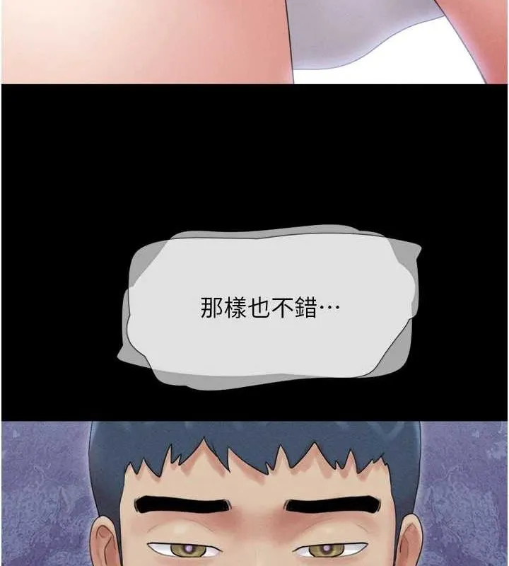 韶恩第39話-都是仲勳哥的錯&hellip;!