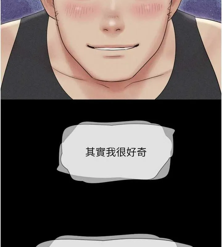 韶恩第39話-都是仲勳哥的錯&hellip;!