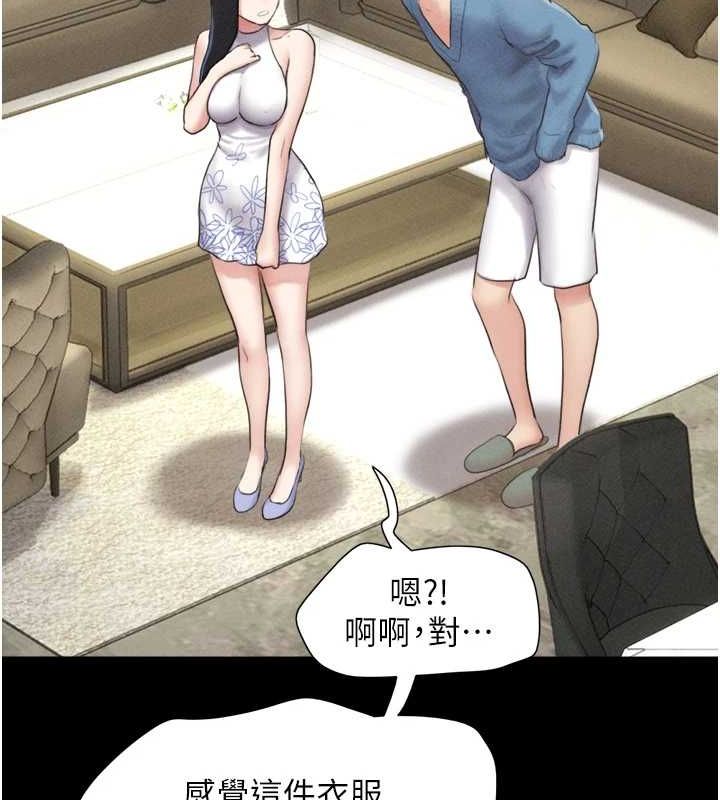 韶恩第39話-都是仲勳哥的錯&hellip;!