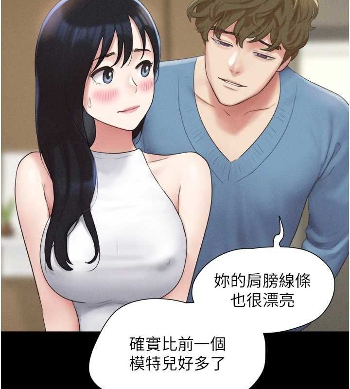 韶恩第39話-都是仲勳哥的錯&hellip;!