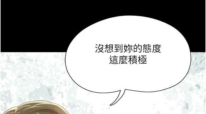 韶恩第39話-都是仲勳哥的錯&hellip;!