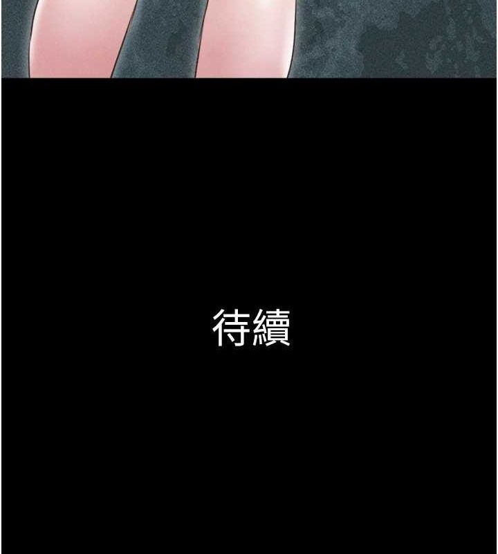 韶恩第39話-都是仲勳哥的錯&hellip;!