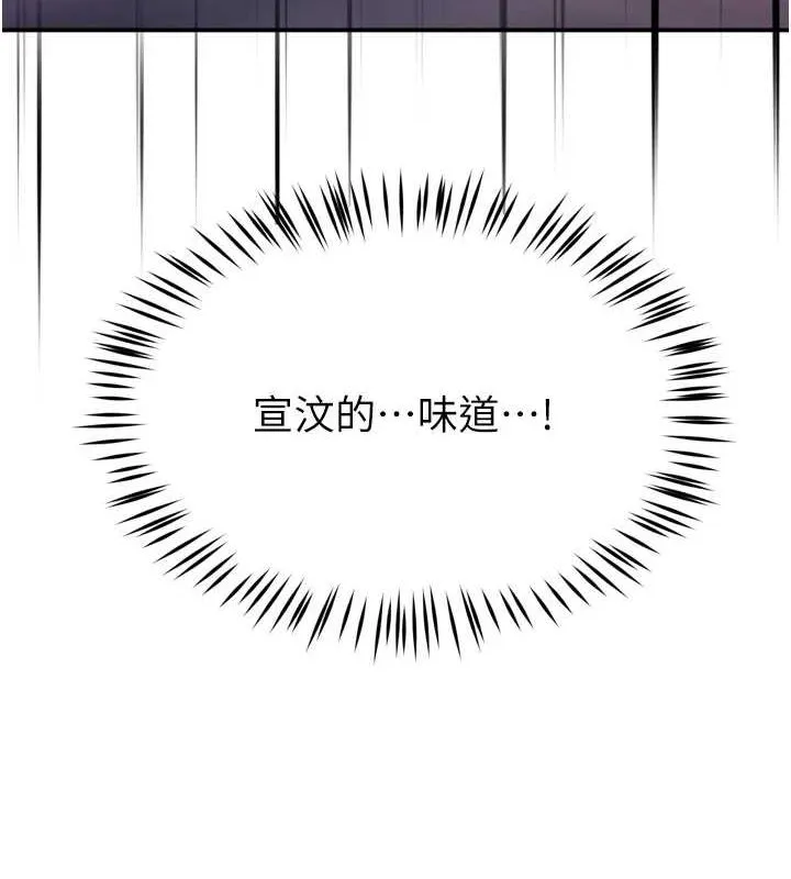 癢樂多阿姨第51話-媽，我有男人了
