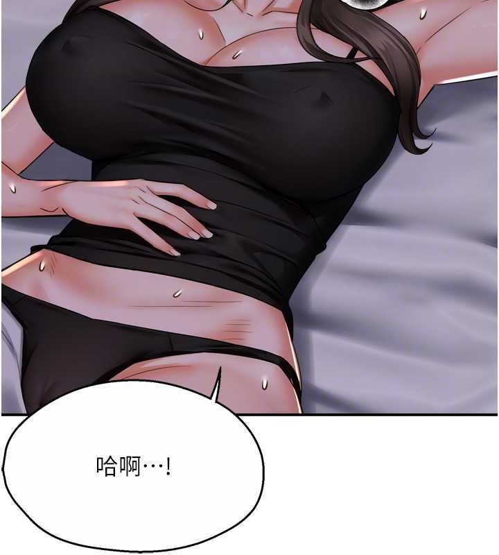 痒乐多阿姨第51話-媽，我有男人了