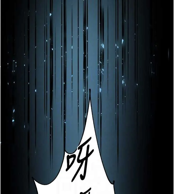 癢樂多阿姨第51話-媽，我有男人了